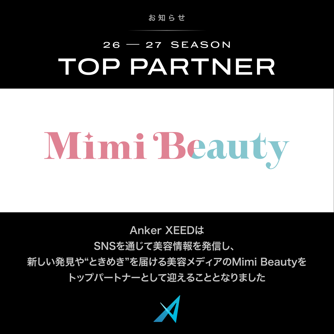 Mimi Beautyがトップパートナーに決定