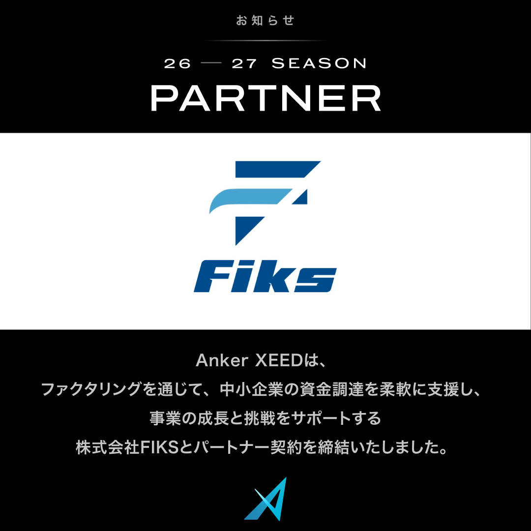 株式会社FIKSとパートナー契約決定